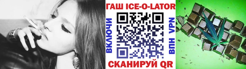 Купить Железноводск Alpha PVP Мефедрон ГАШИШ Конопля Cocaine