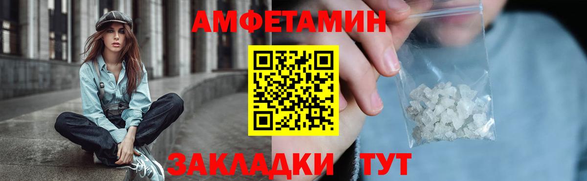 ГАШ Железноводск