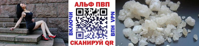 APVP мука  Железноводск 