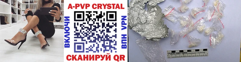 Alpha PVP крисы CK Железноводск