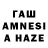 ГЕРОИН VHQ Tarviz Chan