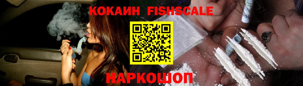 Кокаин Колумбийский  COCAIN  COCAIN Колумбийский  Железноводск  Вход с VPN 