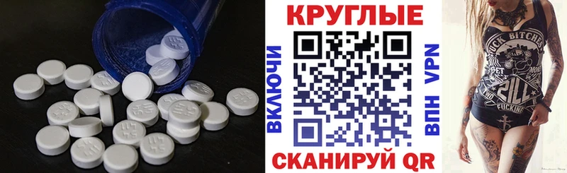 Ecstasy Punisher Железноводск