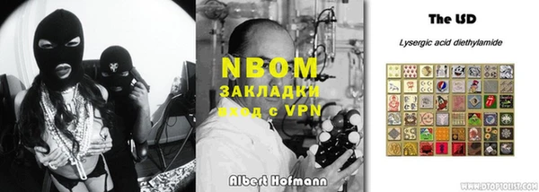 mdpv Алексеевка