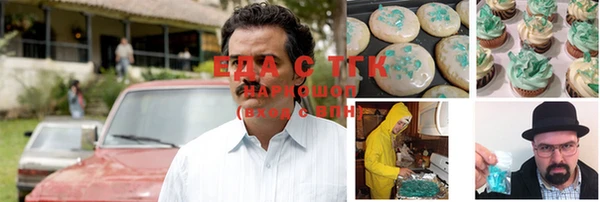 мефедрон мука Алзамай