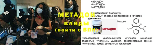 mdpv Алексеевка
