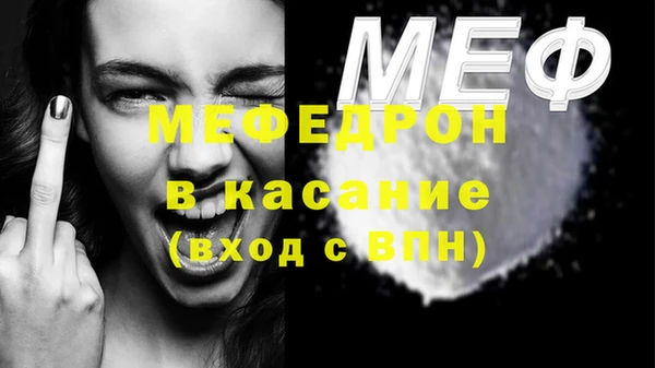 mdpv Алексеевка