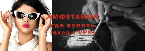 мефедрон мука Алзамай