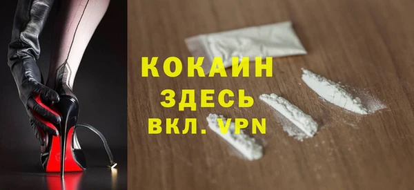 наркотики Алексин