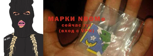 круглые Абаза