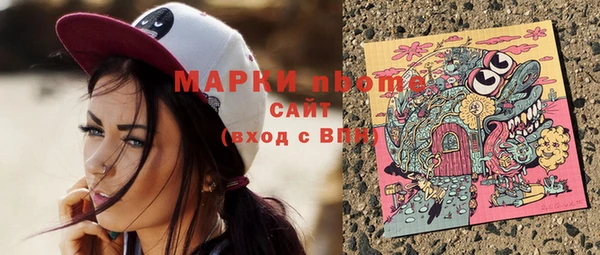 mdpv Алексеевка