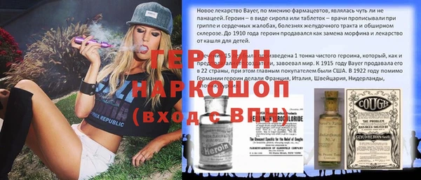 кокаин VHQ Абдулино