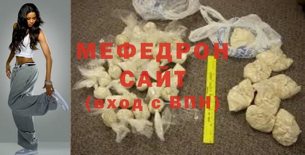 мефедрон мука Алзамай