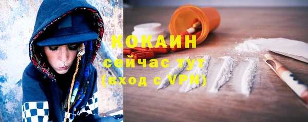 кокс Абинск