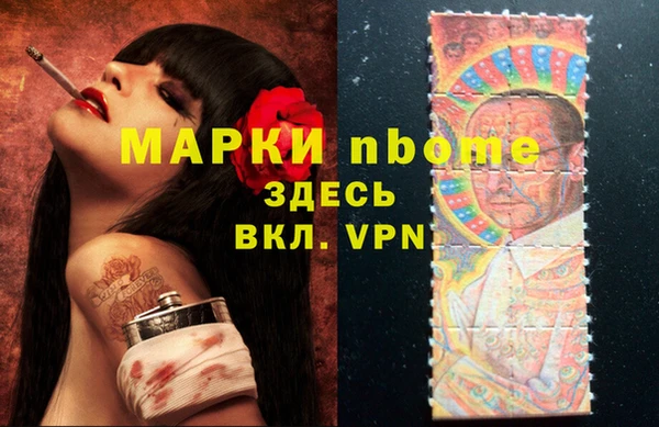 mdpv Алексеевка
