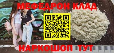 PSILOCYBIN Кулебаки