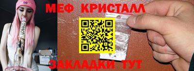 мефедрон Кунгур