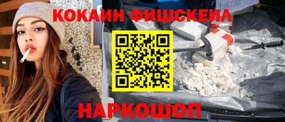 кокаин перу Кумертау