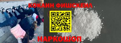 мефедрон Кунгур