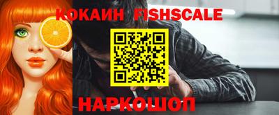 бутират Лесосибирск