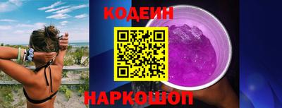 кокаин перу Кумертау