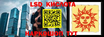 кокаин перу Кумертау