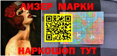 PSILOCYBIN Кулебаки