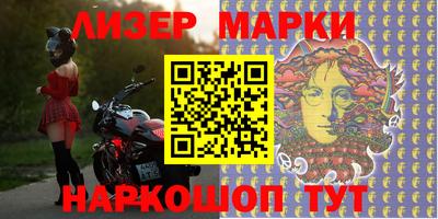кокаин перу Кумертау