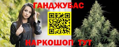 мефедрон Кунгур