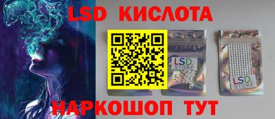 PSILOCYBIN Кулебаки
