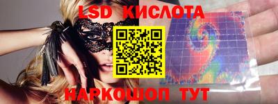 PSILOCYBIN Кулебаки