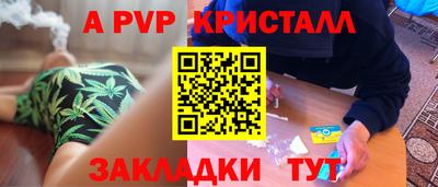 PSILOCYBIN Кулебаки