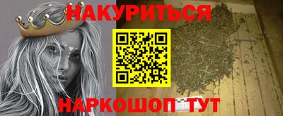 гидра Ливны