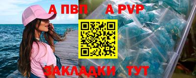 мефедрон Кунгур