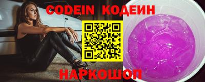 мефедрон Кунгур