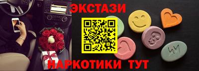 кокаин перу Кумертау