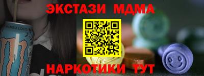 мефедрон Кунгур
