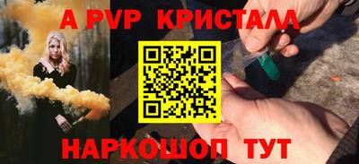 кокаин перу Кумертау