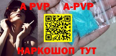 кокаин перу Кумертау