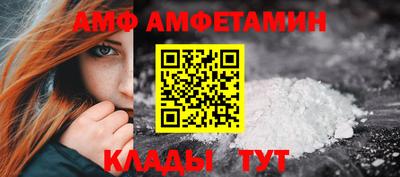 мефедрон Кунгур