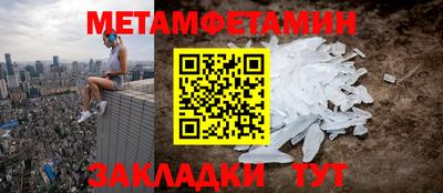 кокаин перу Кумертау