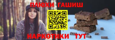 кокаин перу Кумертау