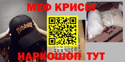 кокаин перу Кумертау