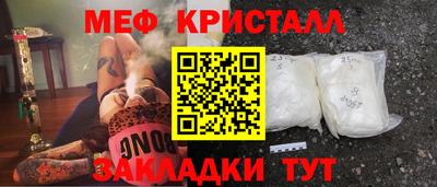 PSILOCYBIN Кулебаки