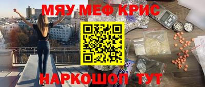 PSILOCYBIN Кулебаки
