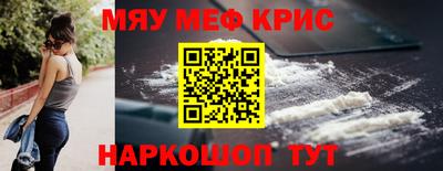 PSILOCYBIN Кулебаки