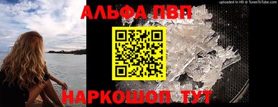 мефедрон Кунгур