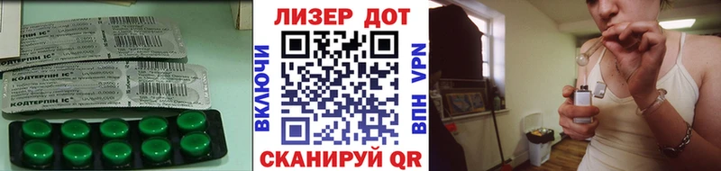 LSD-25 экстази кислота  ОМГ ОМГ рабочий сайт  Железноводск 
