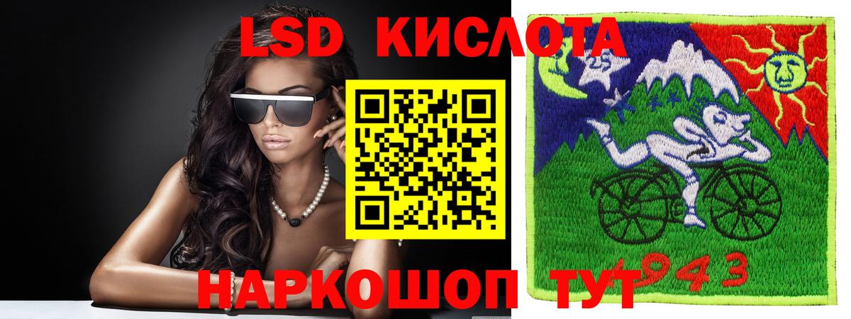 ЛСД экстази  Лсд 25 экстази ecstasy  Вход с VPN  Железноводск  Лсд 25 экстази ecstasy 