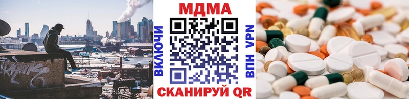 купить   MEGA как зайти  МДМА молли  Железноводск 